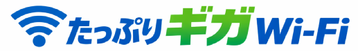 �����Ղ�M�KWi-fi �����^��Wi-fi �������v���� ���ł����OK �f�[�^�l�b�g���[�N�T�[�r�X �Z���_��OK