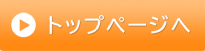 �����Ղ�M�K Wi-fi �����^��Wi-fi ���[�^�[�����`���Ɩ��� �f�[�^�l�b�g���[�N�T�[�r�X ���ł����OK �Z���_��OK �P���_��OK